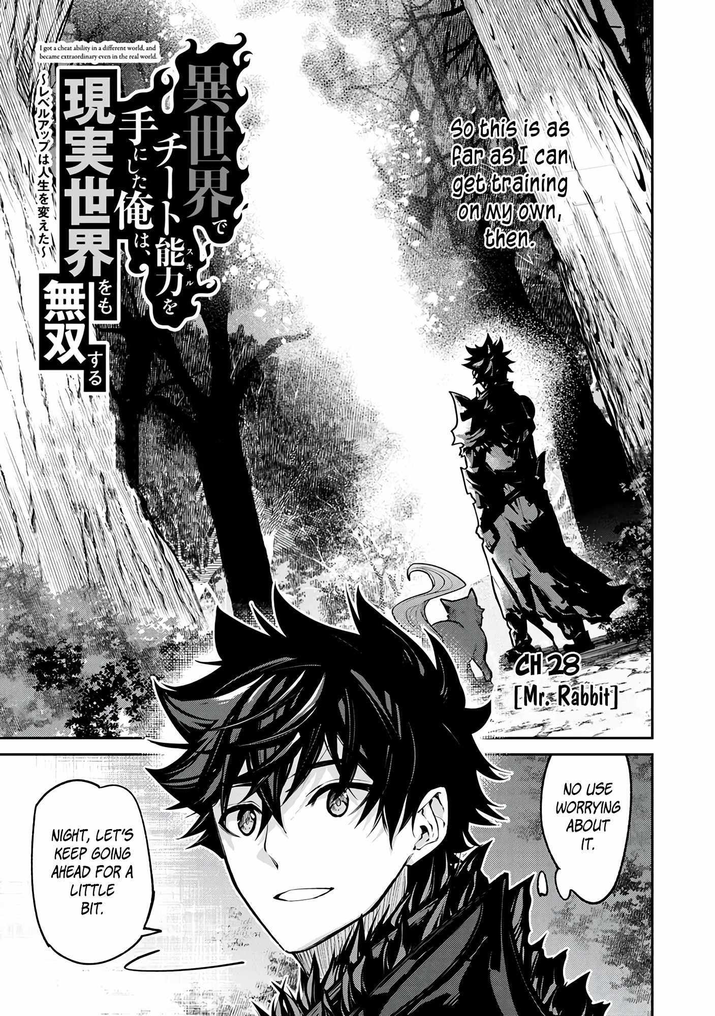 Isekai de Cheat Skill wo Te ni Shita Ore wa, Genjitsu Sekai wo mo Musou Suru ~Level Up wa Jinsei wo Kaeta~ Chapter 28 4